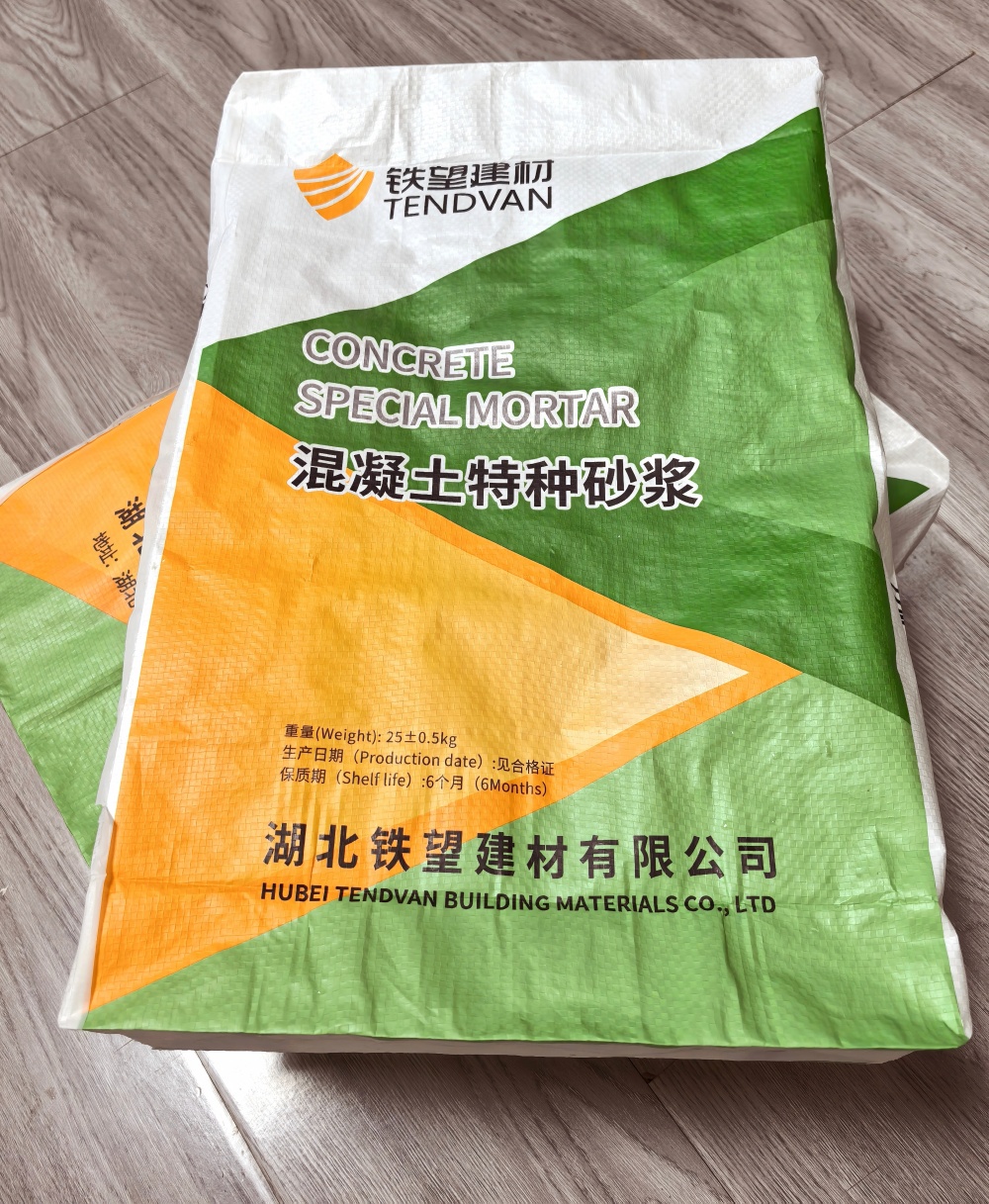 和平薄层快速修补料