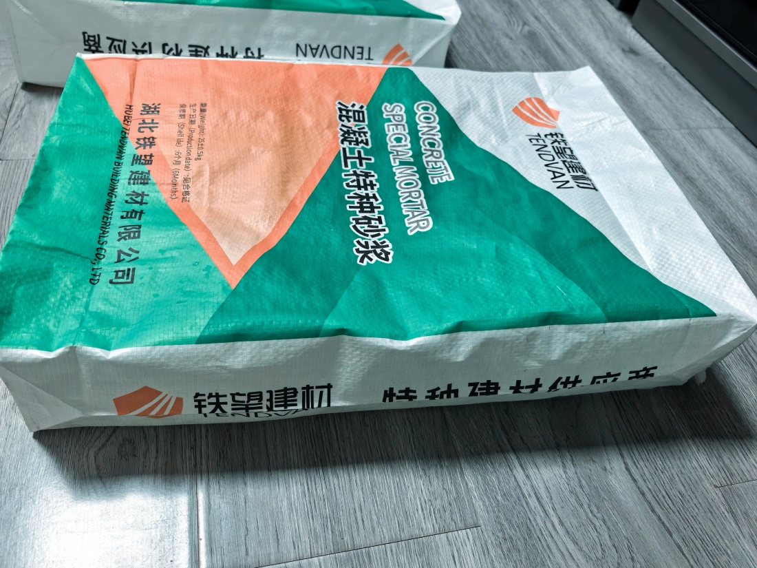 和平抗裂密实剂