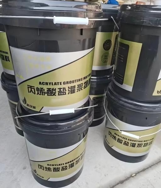 和平丙烯酸盐灌浆料